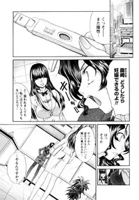 [Itaba Hiroshi] Shikaku no Sense!