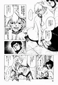 [Inoue Kiyoshirou] Black Market +Plus