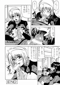 [J's Style (Jamming)] LUNA STLIKE Prototype (Gundam SEED Destiny)