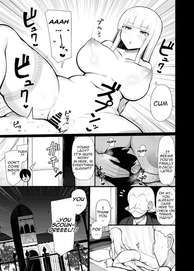 [Fry Dish (Jakko)] Ojou-sama ni Kawareta Boku | I Was Bought By a Young Lady [English] [Doujins.com] [Digital]