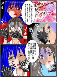 [ANNEKUMA] Assassin Yorusaka kyoko 1
