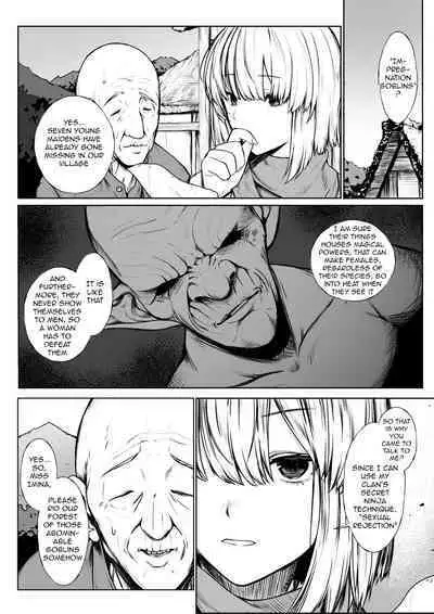 Kunoichi ga Goblin ni Makechau Hanashi | The Story Of The Female Ninja Succumbing To Goblins