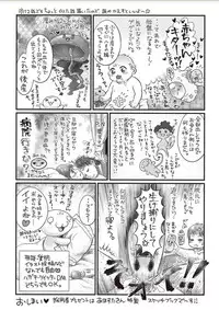 COMIC Masyo 2018-02 [Digital]