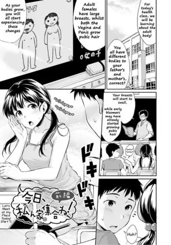 [焼肉食べたい (でらうえあ)] 義妹にライバル！？ 生意気な後輩と妹に色々とわからされた件。