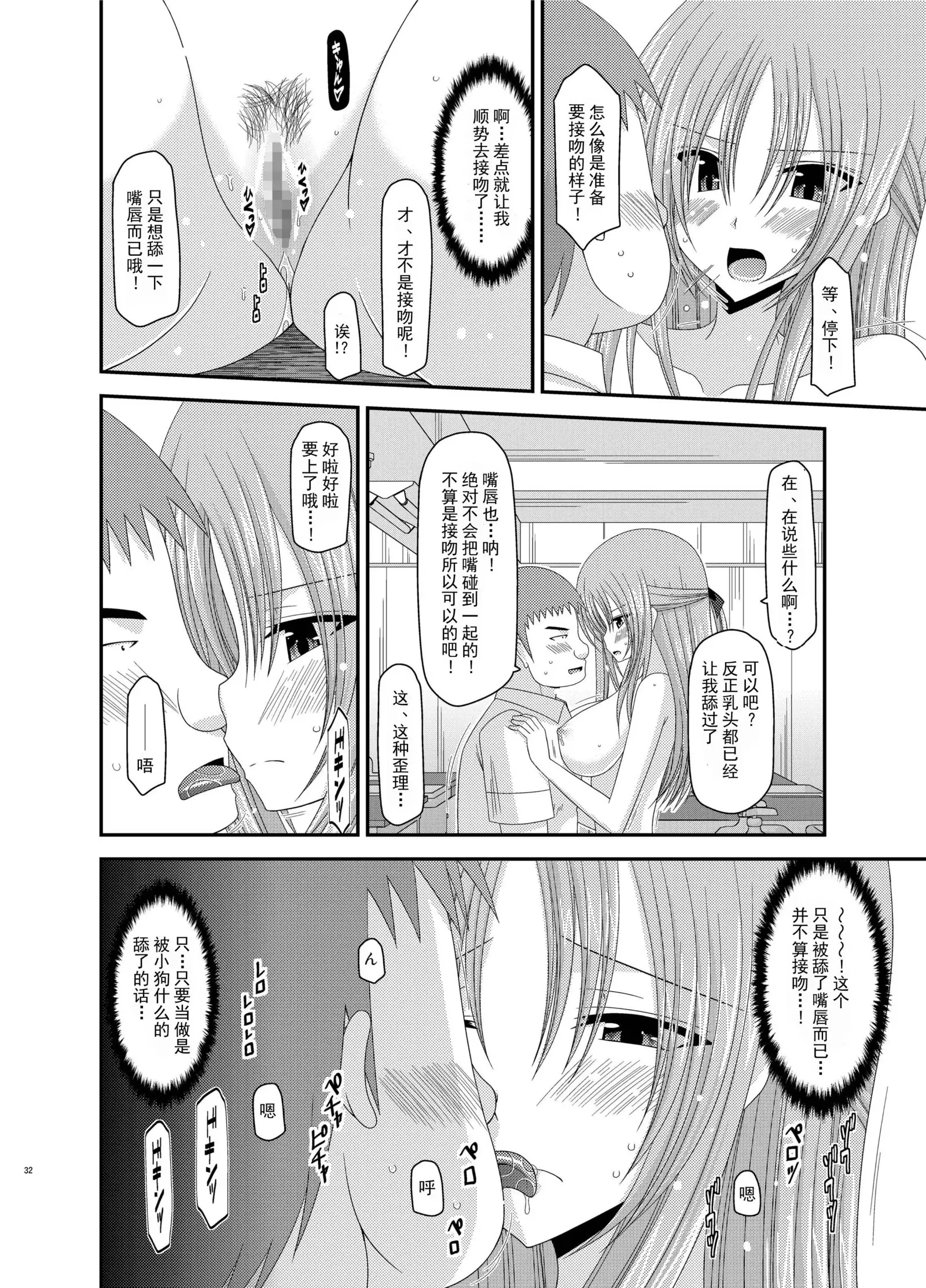 Roshutsu Shoujo Yuugi Kan Soushuuhen Akira
