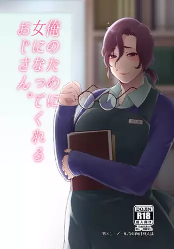 [Mogiki Hayami] Segashira-san no Kyuujitsu (Karada Counselor) [English] [constantly] [Digital]