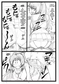 (C68)[Ohkura Bekkan (Ohkura Kazuya)] Tamatama Ne' (ToHeart 2) [English]
