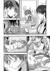 [Kawana] Shokushu!? Kaikan Densha! ~Mienai Nanika ni Sawararete Hoteru Watashi no Karada~ Ch. 2 [Digital]