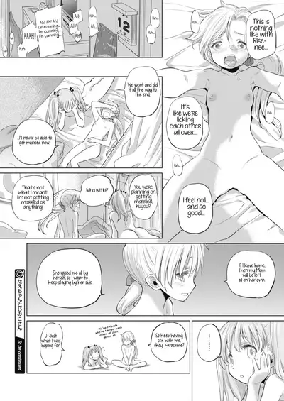 [Kurogane Kenn] Tae-chan to Jimiko-san | Tae-chan and Jimiko-san Ch. 01-21 [English] [Yuri Project, /u/ Scanlations] [Digital]