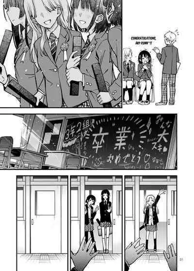 Shojo ga Doutei to no Hatsutaiken de Mezamechau Hanashi 3