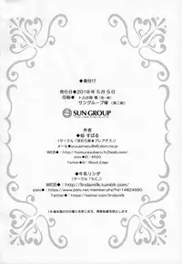 (COMITIA124) [Homuraya★Pleiades, SC (Homura Subaru, Gyuunyuu Rinda)] Tachi Masshigura 2 ~Neko Cafe Yuri Goudou II~