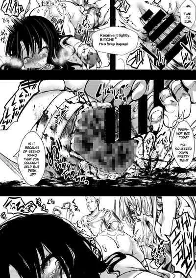 [Goshujinsama no Omochabako (hal)] F ~Ohanabatake no Matsuro~ | F ~ The End of the Flower Field ~ [English] [TAIPAN TRANSLATIONS] [Digital]