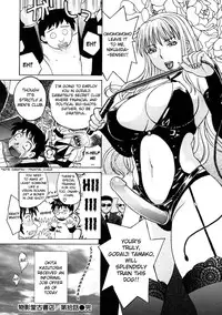 [Miyabi Tsuzuru] Haha no Naku Ie [English] [biribiri]