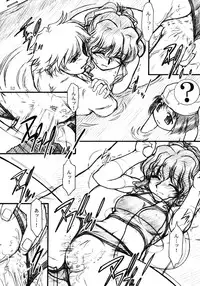 (C62) [MEKONGDELTA, DELTAFORCE (Route39, Zenki)] S.F.F vol. 2 (Onegai Teacher)