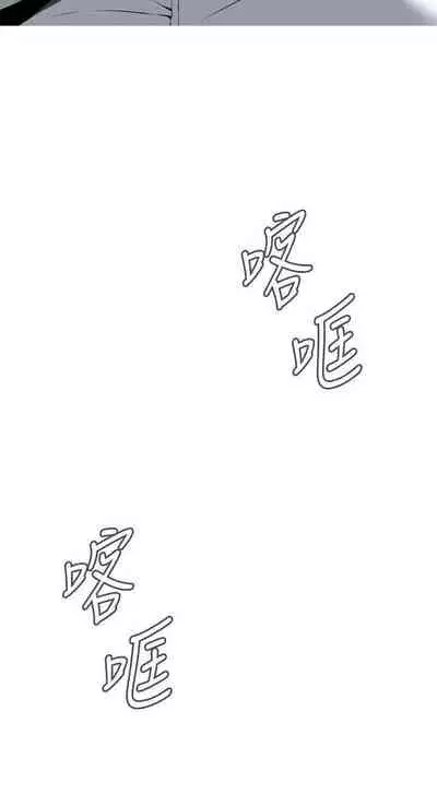 【周二连载】偷窥（作者：李乙 & 經文旗） 第1~125话