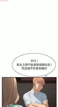 继母 Chinese