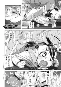 COMIC LO 2010-02 Vol. 71