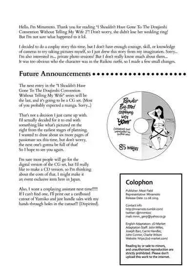 [Hatake no Oniku (Minamoto)] Tsuma ni Damatte Sokubaikai ni Ikun ja Nakatta 2 [Chinese] [貝德個人嵌字+含著个人汉化] [Decensored] [Digital]