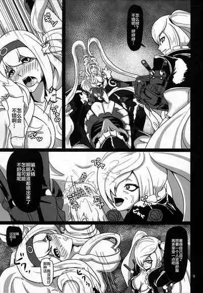 (C87) [Sanukiya (Sanukinokami Takakage)] Maiochiru Tsubasa (Kantai Collection -KanColle-) [Chinese] [新桥月白日语社]