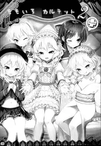 (C95) [Horizontal World (Matanonki)] Momoiro Quartet x Quartet (THE IDOLM@STER CINDERELLA GIRLS)