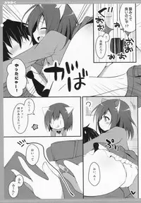 (CSP6) [Public bath (Izumi Yuhina)] Mimimiku (THE IDOLM@STER CINDERELLA GIRLS)