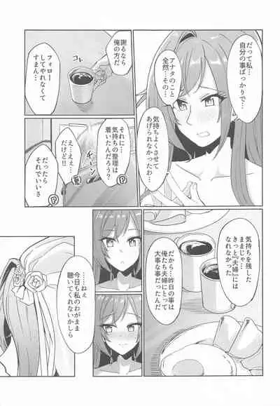 (SHINY STAR FESTIV@L 03) [Neko no Odeko (Byougaku)] Idol kara Tsuma e (THE iDOLM@STER: Shiny Colors)