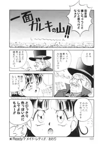 [Akiyoshi Yoshiaki] Biki Genshi | Beauty Vision