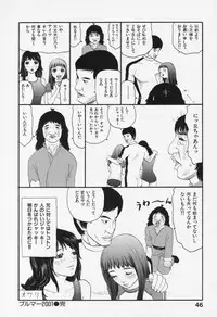 [Sabe] Bloomers 200X Zouho Kaitei Kanzenban
