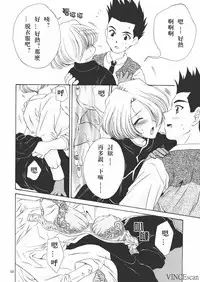 (CR31) [U.R.C (Momoya Show-Neko)] Chocolate Panic (Sakura Taisen) [Chinese] [牧羊神漢化]