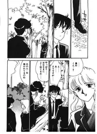 [Arimura Shinobu] Ikinari Harem Night