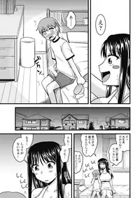 COMIC Penguin Club Sanzokuban 2018-09 [Digital]