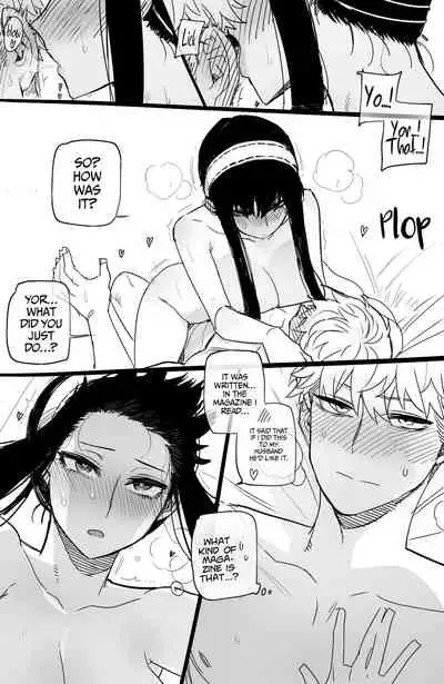 Spy x Sex