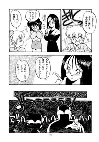 [Oono Tetsuya] Honwaka Bijutsubu desuu - Queer Artists-club in School