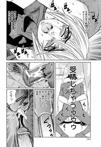 ANGEL Club 2006-05
