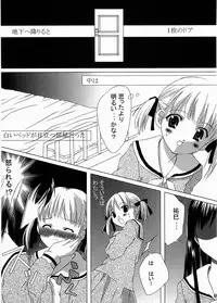 (C64) [Yumeno-Gotosi (various)] type:R-18 (Maria-sama ga Miteru)