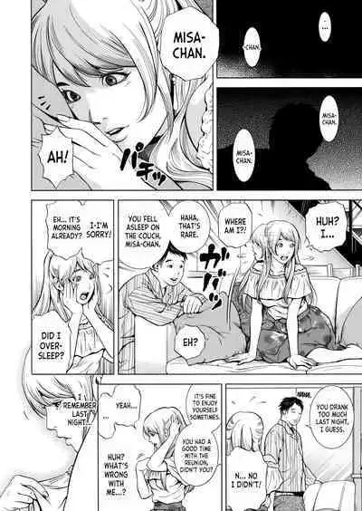 Netorareru.~ Tsuma ga Ochi Yuku Hen'ai Kairaku no Hate ni...1