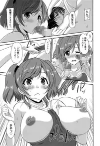 Manga Bangaichi 2016-07