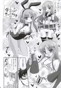 [Hasemi_box (Hasemi Ryo)] Kono Gyoukai de Mottomo Arigachi na Jinsei Soudan (Jinsei)