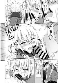 (C90) [Wasuraruru Tegami (Binsen)] Satsuki ni Oboreru! (Kantai Collection -KanColle-)