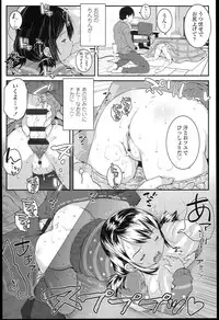 [mdo-h] Loli-Cha Love