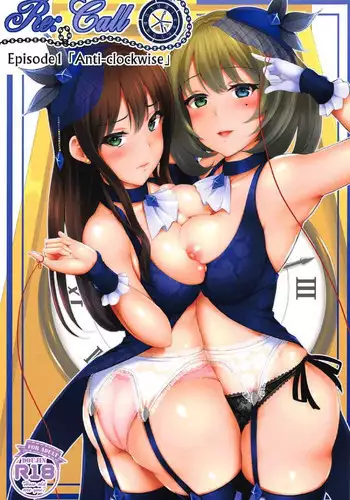 (Utahime Teien 13) [Lamchat! (Lamcha)] Wed-rin-g! (THE IDOLM@STER CINDERELLA GIRLS) [Chinese] [清純突破漢化組]