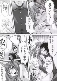 (C86) [HIGH RISK REVOLUTION (Aizawa Hiroshi, Iwasaki Hiromasa)] Shiori Dai-21-Shou Saigo no Kizuna (Tokimeki Memorial)