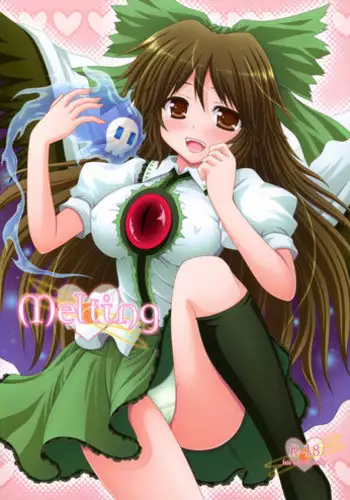 (C82) [I'm (Nagana Sayui)] sweet water (Touhou Project) [English] [FUKE]
