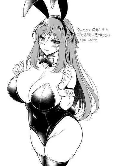 Shinshou Boshi Soukan Hen + Ureta Karada wo Moteamashita Miboujin to Sokuhame Dekiru SNS ga Arutte Hontou Desuka? Soushuuhen