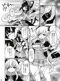 (Futaket 9) [Fleur 9 pri (Kitahara Eiji )] Inran Kagura - Shoujotachi no Inkei - Ni (Senran Kagura)