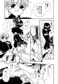 [Anthology] Shounen Shikou