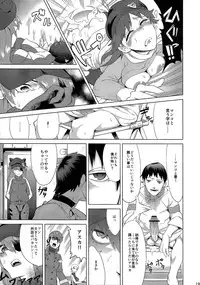 (C84) [Kinqhassin (Koaya Aco, NET)] Q ni Kita no de. 1.0 (Neon Genesis Evangelion)