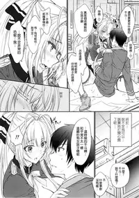 (C87) [Shoujo Gesshoku (Shimao Kazu)] Amakute Cool de Brilliant! (Amagi Brilliant Park) [Chinese] [空気系☆漢化]