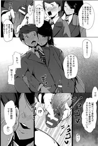 ANGEL Club 2015-12