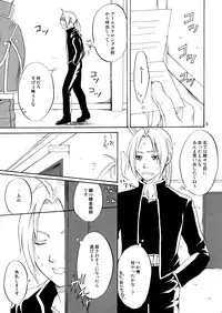 (C74) [R55 Kyouwakoku (Kuroya Kenji)] SOIX 3 (Fullmetal Alchemist)
